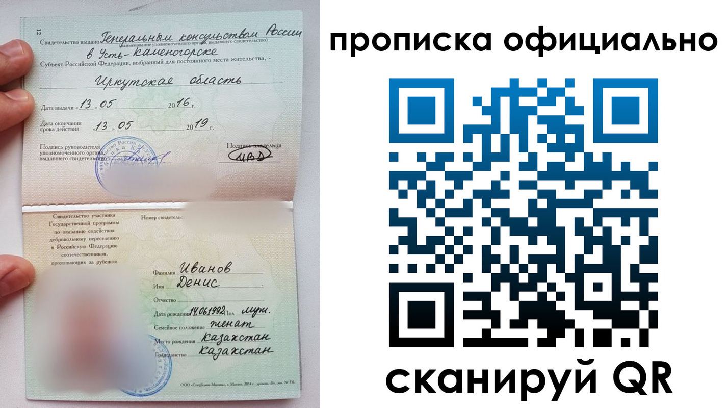 пропишу в квартире в Дзержинском