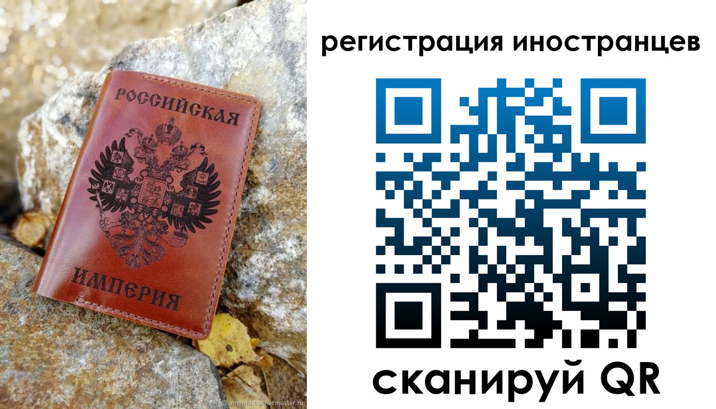 прописка для школы в Дзержинском